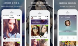 91红杏直播软件,揭秘热门直播平台的魅力与挑战