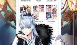 漫画在线免费,揭秘网络漫画的免费盛宴