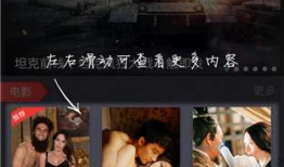 91电视直播破解版,畅享海量频道，轻松解锁观看体验