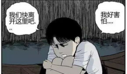 祝耕夫漫画,幽默与讽刺的视觉盛宴